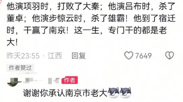 Q_Z: jandan.net/t/6131315OO: 157 XX: 13蛋友e63b64bec06ee: 刘邦曹操笑而不语OO: 33, XX: 0