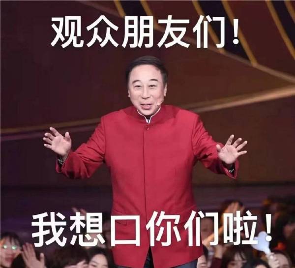 大铁锹: 