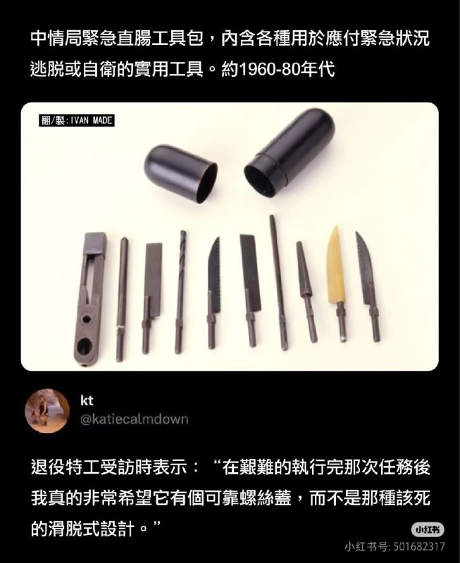 杯面骑士: jandan.net/t/6140449OO: 120 XX: 10旋转跳跃闭着眼: 外盖上面增加凸点或者螺纹，增大摩擦力，兄弟们看有没有搞头🙈OO: 41, XX: 0