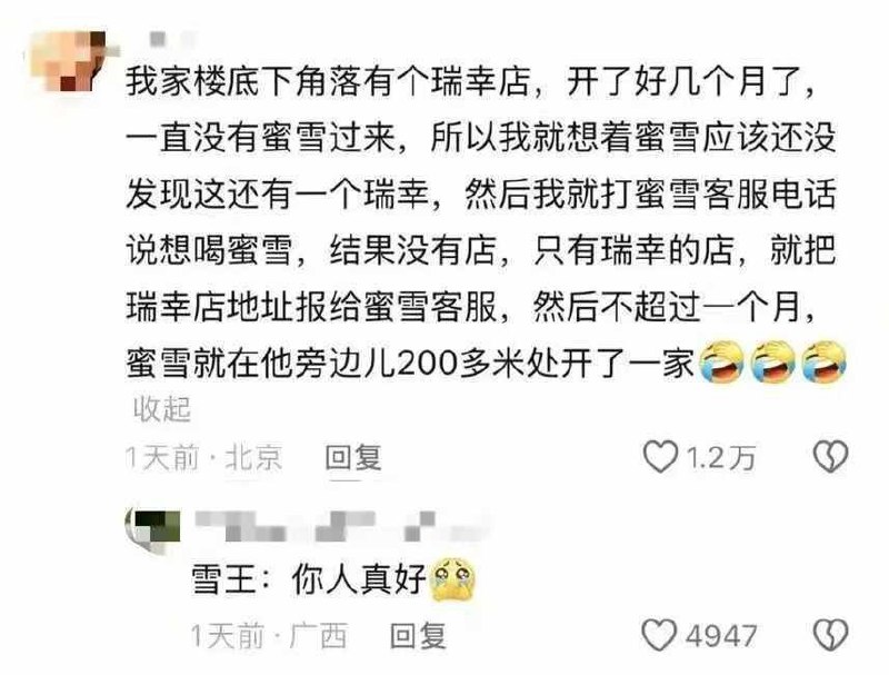 杯面骑士: 