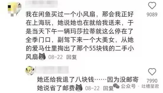 种田能手: 
