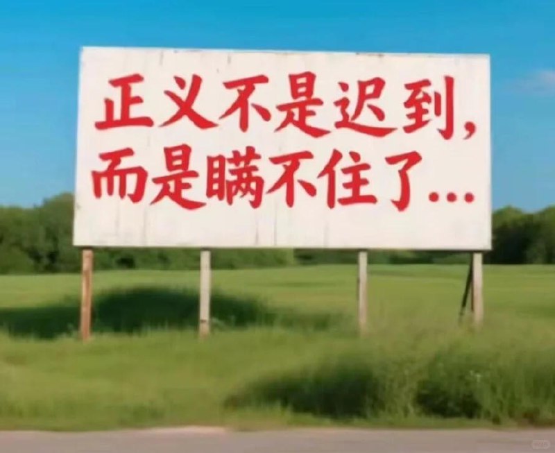 非必要不中出: 