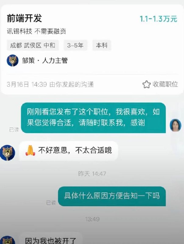 无可奉告: 