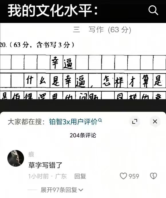 Q_Z: 