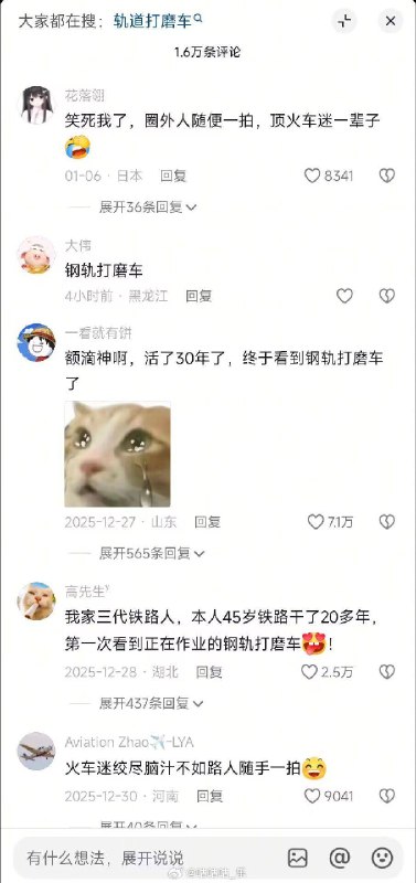 杯面骑士: 