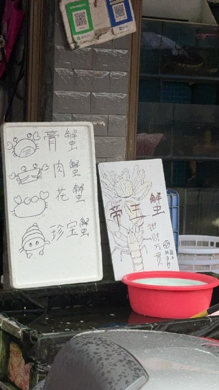 骸客地瓜: jandan.net/t/6129271OO: 109 XX: 2渴望假期: 画工和价格挂钩OO: 32, XX: 0