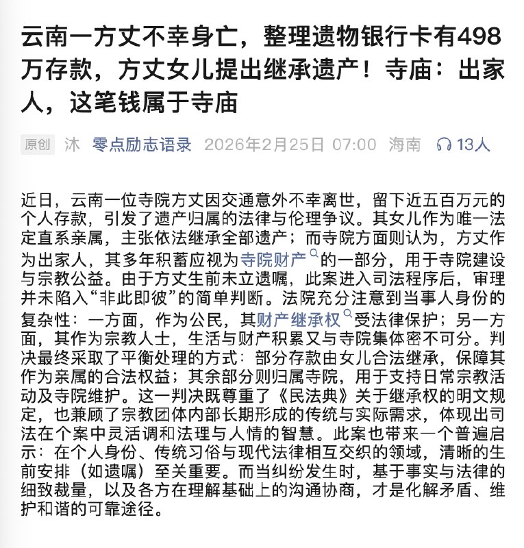 非必要不中出: 