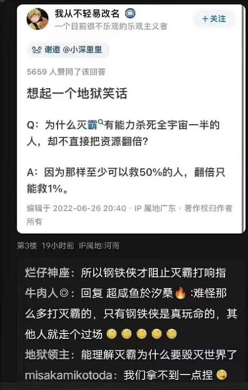 杯面骑士: 