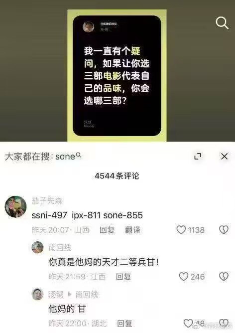 杯面骑士: 