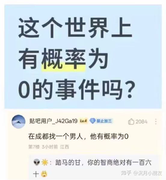 令狐净: 
