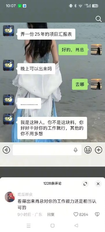 杯面骑士: 