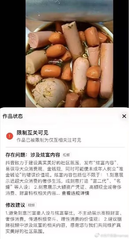 嗷嗷嗷: 