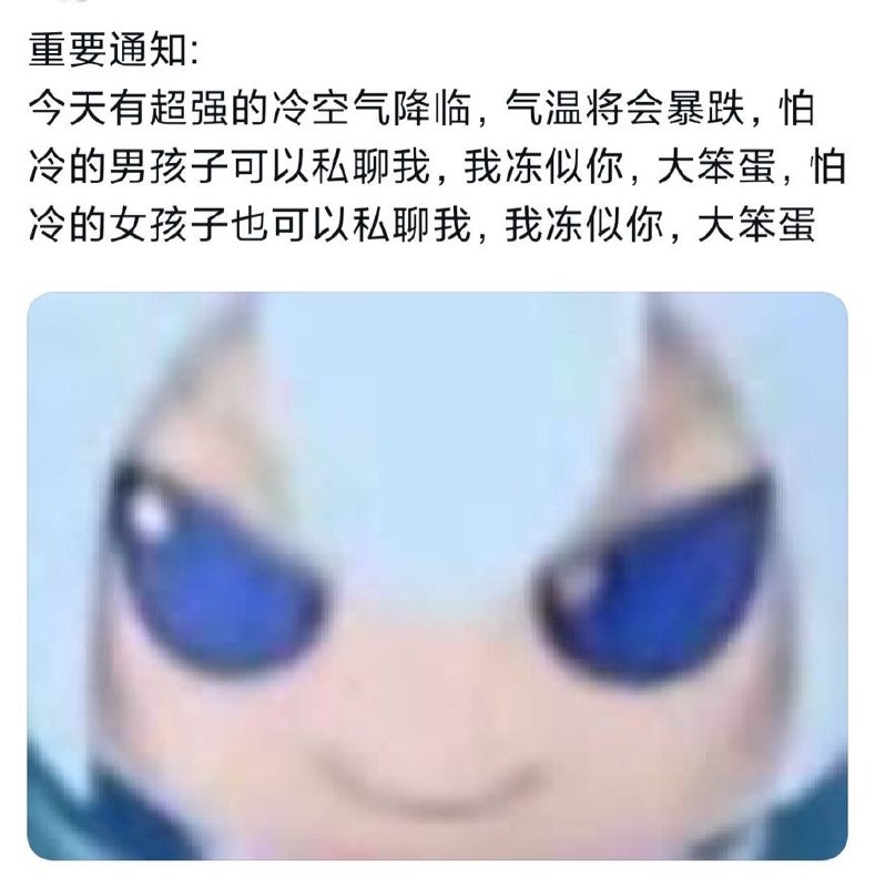奈亚子: 