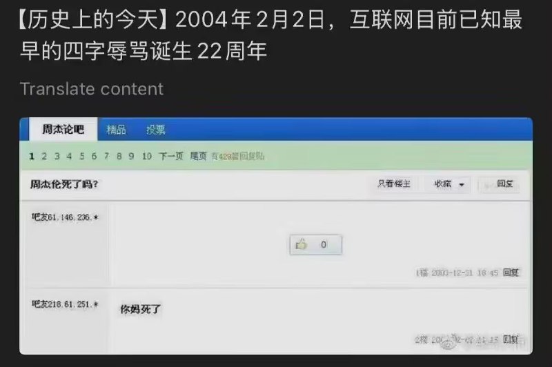 大铁锹: 