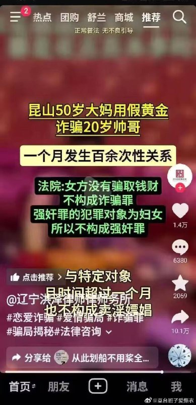 杯面骑士: 