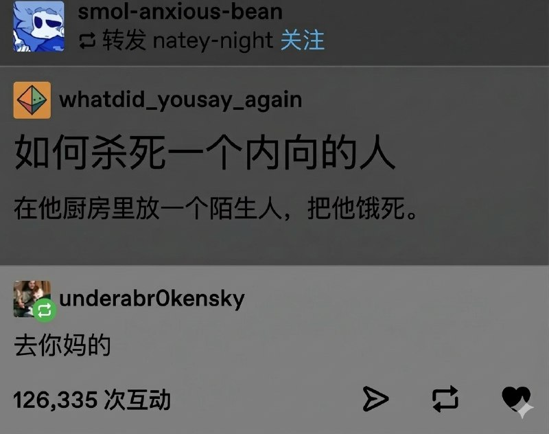 万寿无疆: 