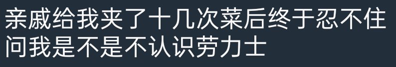 花小米办大事: 