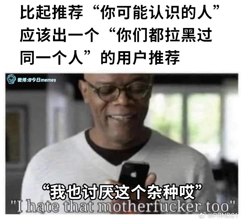 浮华暂借问: 