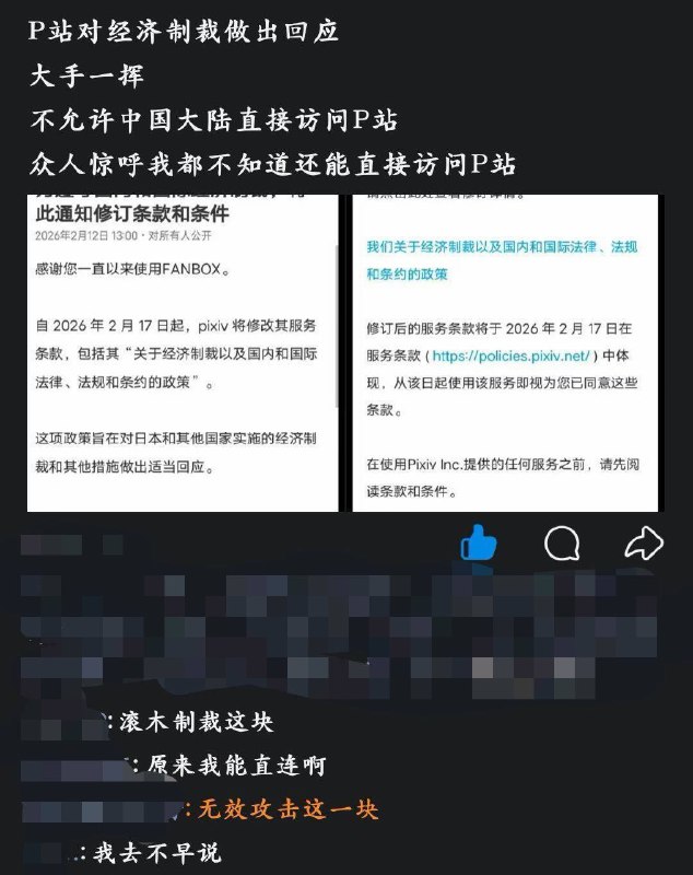 杯面骑士: 