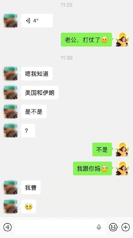 无可奉告: 