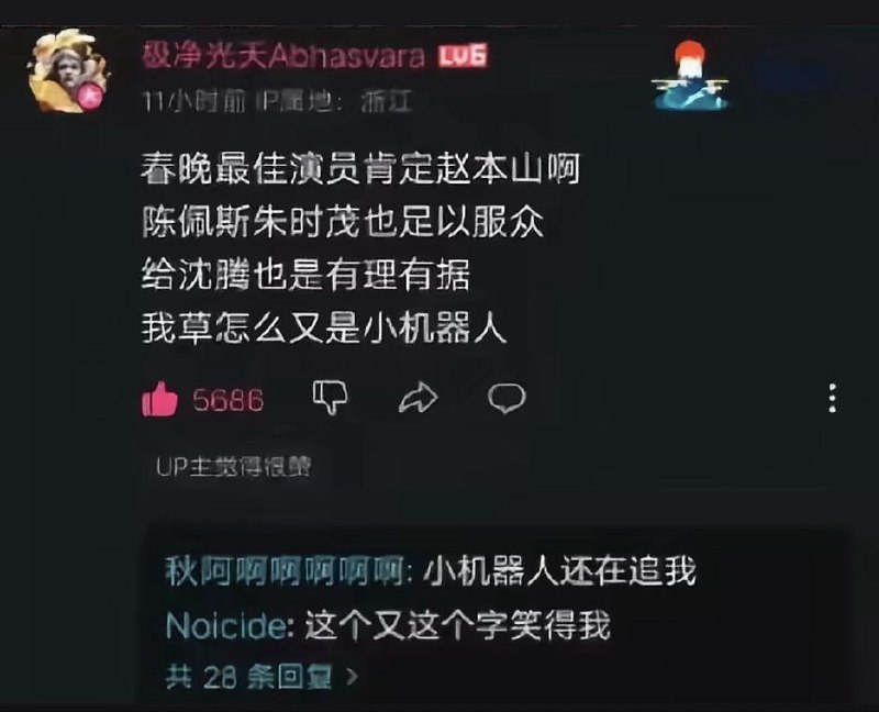 迷失: 