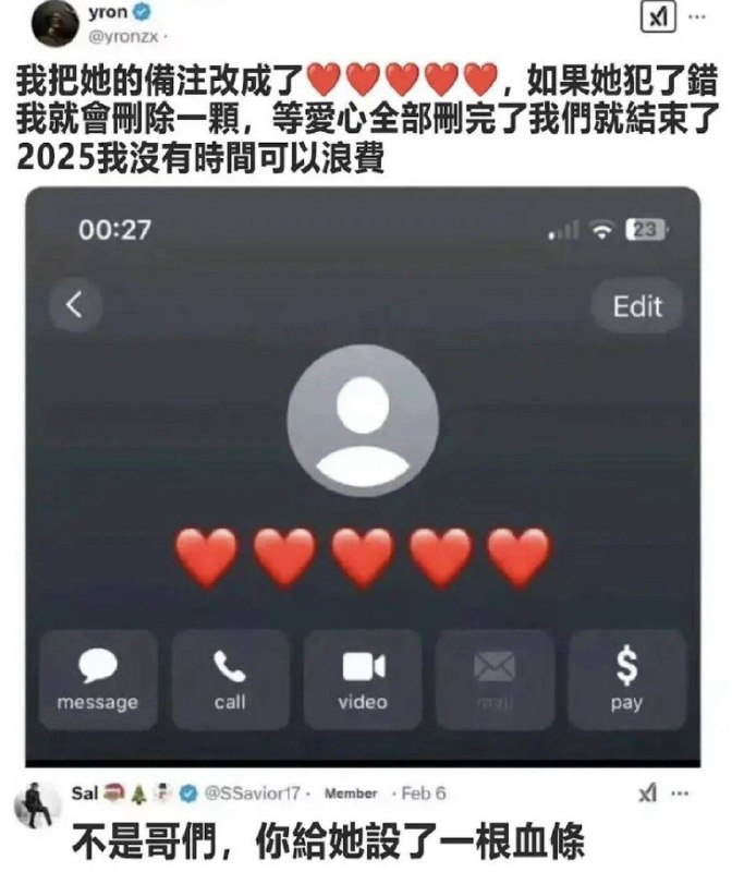 种田能手: 