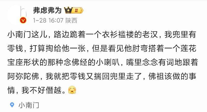 浮华暂借问: 