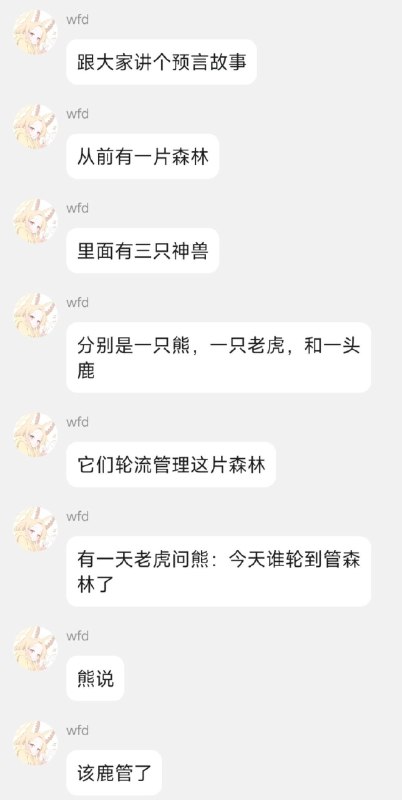 种田能手: 