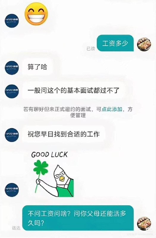 浮华暂借问: 
