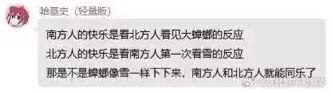 芜湖: 