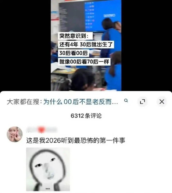 杯面骑士: 