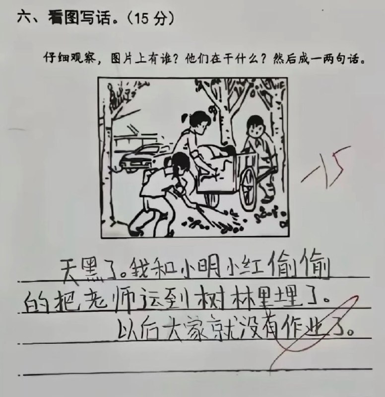 HeHeDa: jandan.net/t/6138523OO: 118 XX: 19af1aa: 扣15分是因为只有15分OO: 22, XX: 1Blastom: 一叶障目，你以为是老师要你上学么？OO: 13, XX: 0