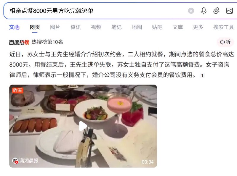 砸world: 