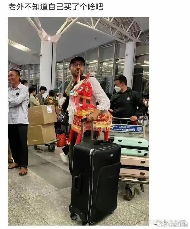 杯面骑士: 