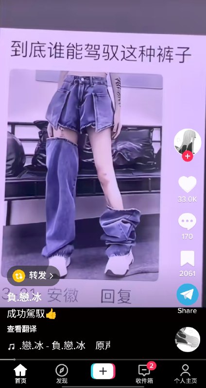 xqxq: jandan.net/t/6139133OO: 110 XX: 2蛋友e63db132776dc: 先射箭再画靶😂OO: 9, XX: 1xqxq: jandan.net/t/6139133OO: 110 XX: 2蛋友e63db132776dc: 先射箭再画靶😂OO: 9, XX: 1