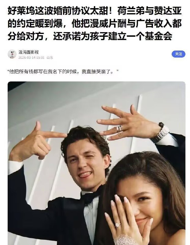 制式仪刀: jandan.net/t/6138279OO: 113 XX: 50蛋友e63b64bec06ee: 戏子嘛，绿帽金莲标配OO: 101, XX: 0蛋友e61f7bf074e90: 世界太癫了，理解不来OO: 42, XX: 0蛋友16fd3475fbf90: 说唱歌手有点说法的OO: 25, XX: 0晚秋的霜: 这算世界首龟了吧？话说为什么这年头还有人抢着当绿毛龟啊，不能理解OO: 24, XX: 0榆次老盖: 贾乃亮还是弱爆了OO: 17, XX: 0蛋友16fd613e4cc62: 赞达亚不是傻子，霍兰德也不是，他们唯一的交集是blueface在杜莎夫人蜡像馆对着赞达亚的蜡像做了不雅举动，他也对凯莉詹娜的蜡像做了不雅举动，相信点逻辑OO: 11, XX: 0赖猫咯: 媒体也在搞规训