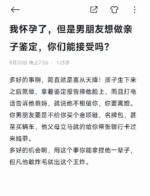 杯面骑士: 
