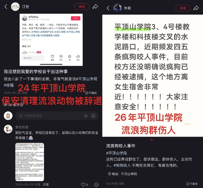 咖喱prime: jandan.net/t/6130624OO: 139 XX: 11Anubis: 求锤得锤OO: 64, XX: 1老马慢慢走: 二三年级的圣母表已经毕业了，这是“学院”，两年离校都正常OO: 58, XX: 0A: 顺便再次强调一下：野狗群=狼群OO: 31, XX: 0