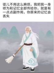 好骚啊: 
