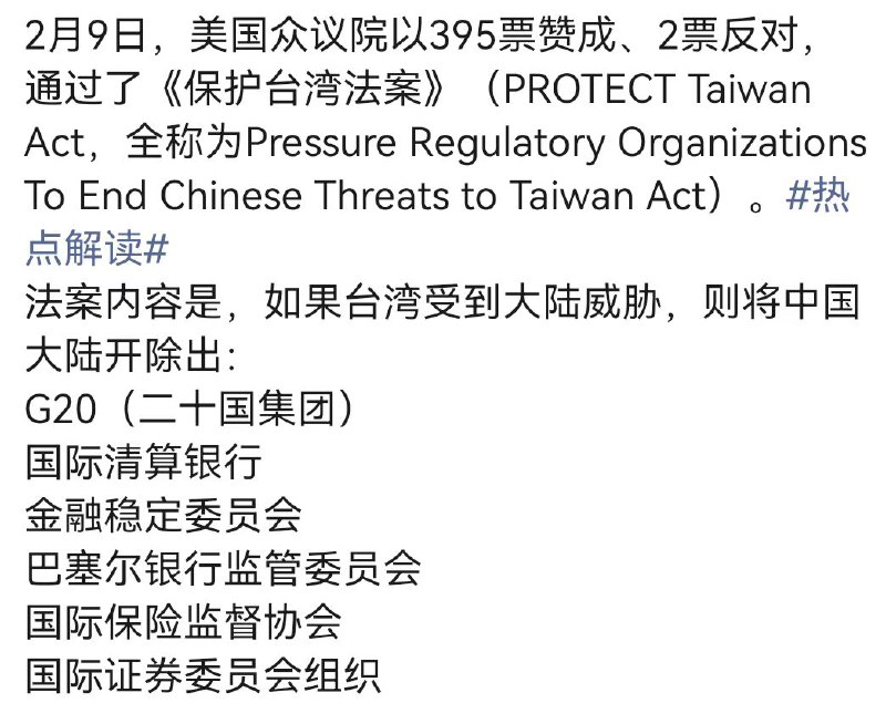 羊城法师: 