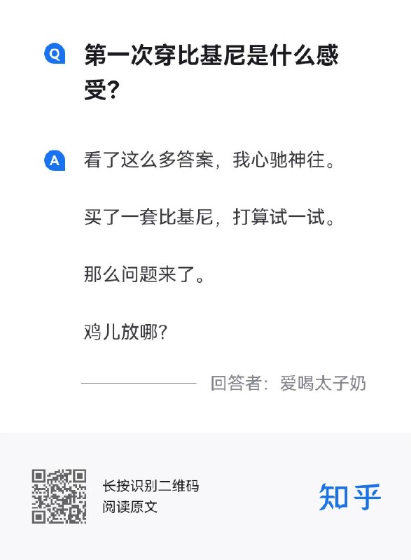 Q_Z: jandan.net/t/6125944OO: 131 XX: 50蛋友e61f315ca9d10: 辣鸡编乎，狗都不看OO: 31, XX: 2nao: 现代诗OO: 11, XX: 0