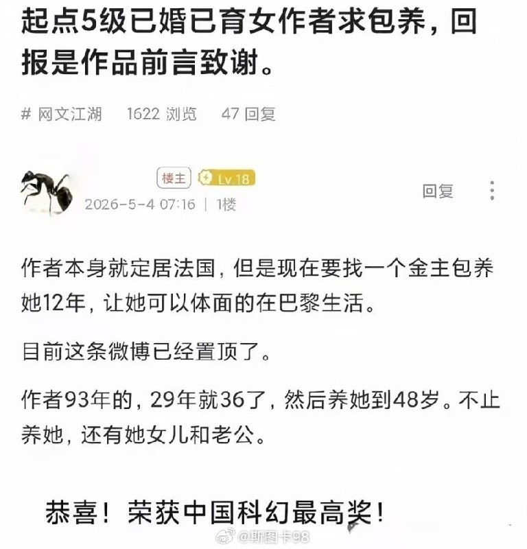 杯面骑士: jandan.net/t/6140233OO: 202 XX: 28蛋友3adac823ff8: 哦？求包养还带上了老公和小孩吗？那很贤妻良母了OO: 148, XX: 1你的坏榜样: 确实很科幻呢OO: 70, XX: 2莫问: 这个本身就是作品OO: 42, XX: 0当浮一大白喵: prohuman发起人不行，pornhub发起人我们会考虑下OO: 36, XX: 0莫西干蛋挞: 看来prohuman发起人是unhumanOO: 24, XX: 0zjc: 请勿传屎OO: 20, XX: 1杯面骑士: jandan.net/t/6140233OO: 202 XX: 28蛋友3adac823ff8: 哦？求包养还带上了老公和小孩吗？那很贤妻良母了OO: 148, XX: 1你的坏榜样: 确实很科幻呢OO: 70, XX: 2莫问: 这个本身就是作品OO: 42, XX: 0当浮一大白喵: prohuman发起人不行，pornhub发起人我们会考虑下OO: 36, XX: 0莫西干蛋挞: 看来prohuman发起人是unhumanOO: 24, XX: 0zjc: 请勿传屎OO: 20, XX: 1