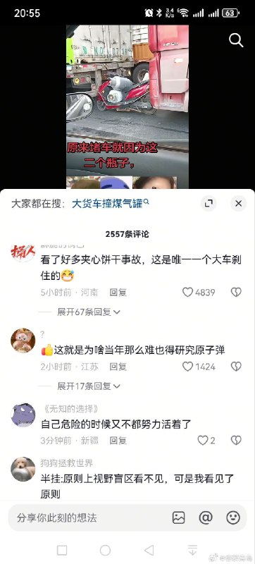 杯面骑士: 