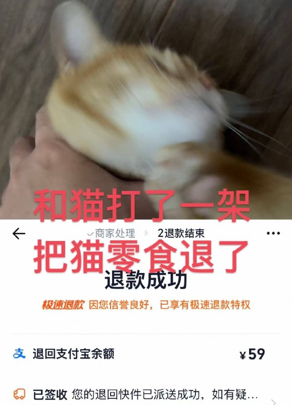 HeHeDa: jandan.net/t/6128292OO: 106 XX: 5Raffaele: 窗外的狸花：说了要经济独立吧？OO: 31, XX: 0