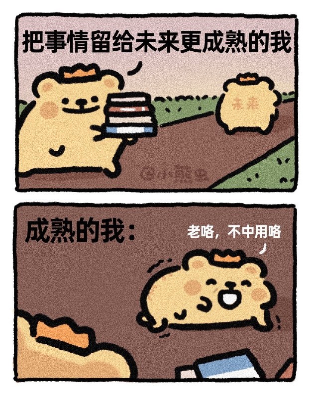 杯面骑士: 