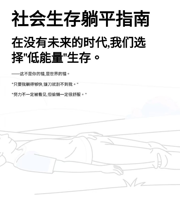 非不要不中出: 