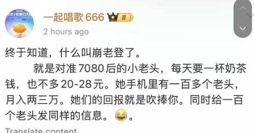 Jaime_哈伊枚: jandan.net/t/6131041OO: 142 XX: 8Blastom: 平价赛博心理咨询师