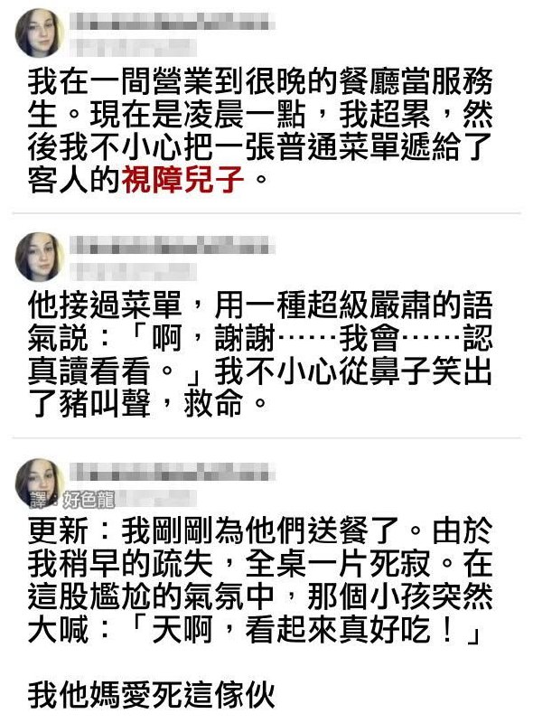 方枪枪: 