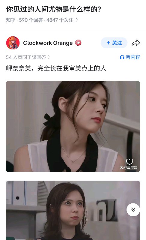 浮华暂借问: 