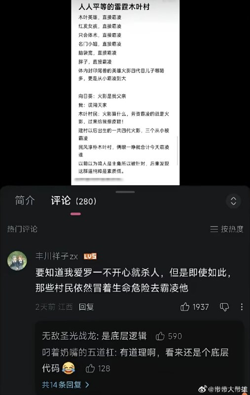 杯面骑士: 